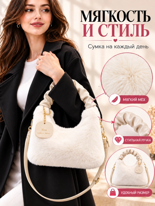 Сумка женская, женские сумки - 