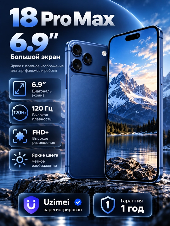 18 ProMax smartfoni, 6,9 dyuymli ekran, 120 Gts, 24/256 GB xotira, 5150 mA·soat batareya
