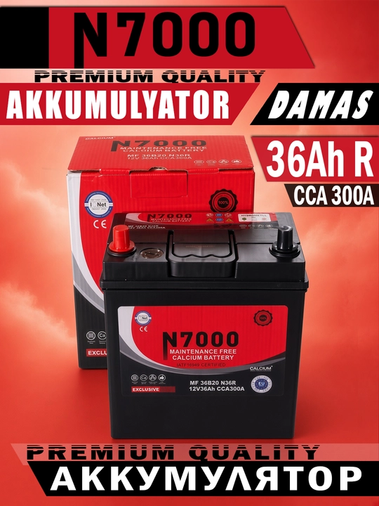 N 7000 avtomobil akkumulyatori, yengil avtomobillar uchun