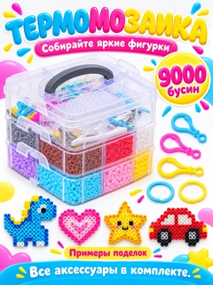 Прозрачный