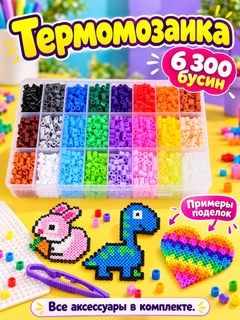 Ледяной