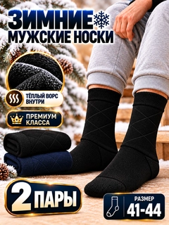 Темно-синий