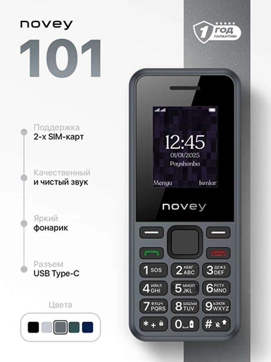 Novey 101 tugmachali telefoni, 1.77" ekran, 1000 mAh, 2 SIM