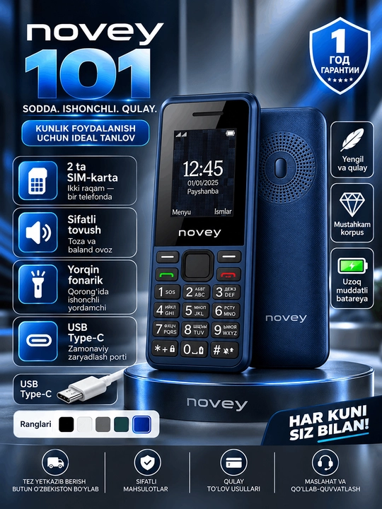 Кнопочный телефон Novey 101, 1.77" экран, 1000 мАч, 2 SIM - 