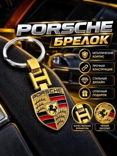 Белый