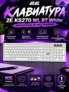 Белый