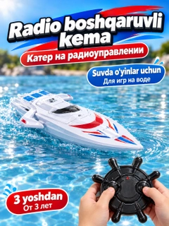 Белый
