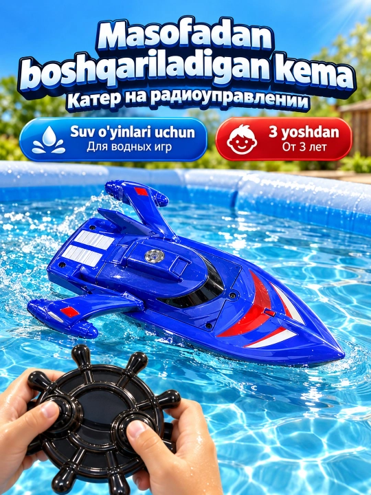 Radio boshqariladigan pultli kema o'yinchoq bolalar uchun, 3+ - 