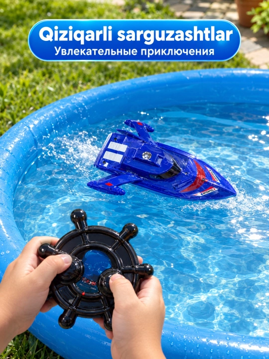 Детский катер на радиоуправлении — лодка игрушка на пульте управления, 3+