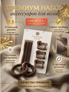 Тёмно-коричневый
