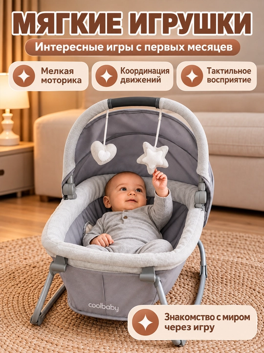 Ko‘p funksiyali manej karavot,50 kg gacha, 0-4 yosh, yaxshilangan materialdan tayyorlangan