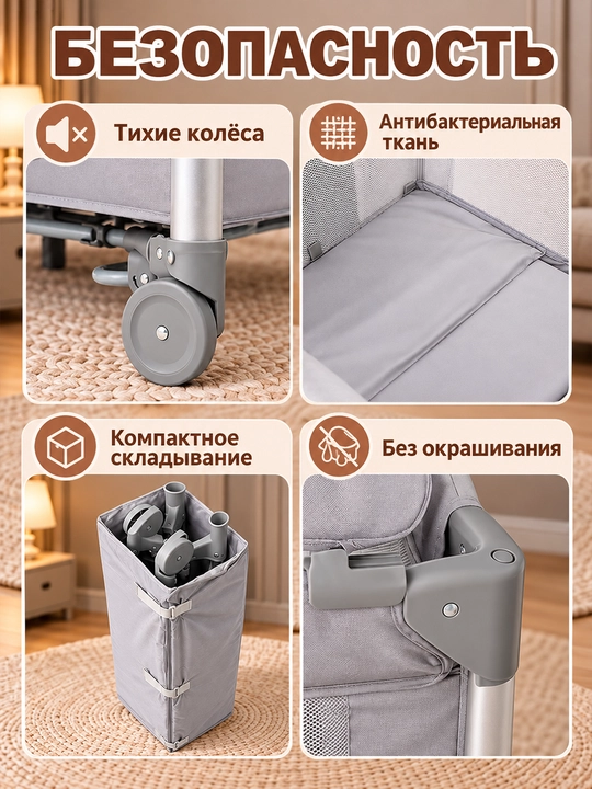 Ko‘p funksiyali manej karavot,50 kg gacha, 0-4 yosh, yaxshilangan materialdan tayyorlangan