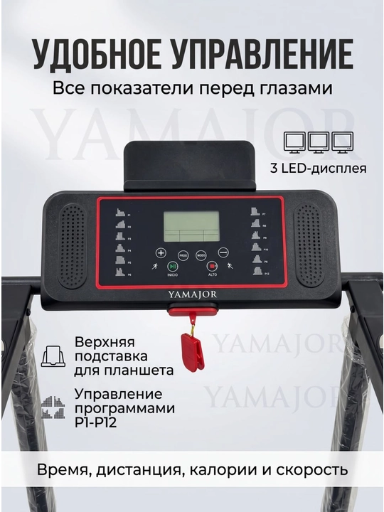 MAGUCHI — Zamonaviy yugurish yo‘lakchalari MG703 / MG704 / MG705 - 