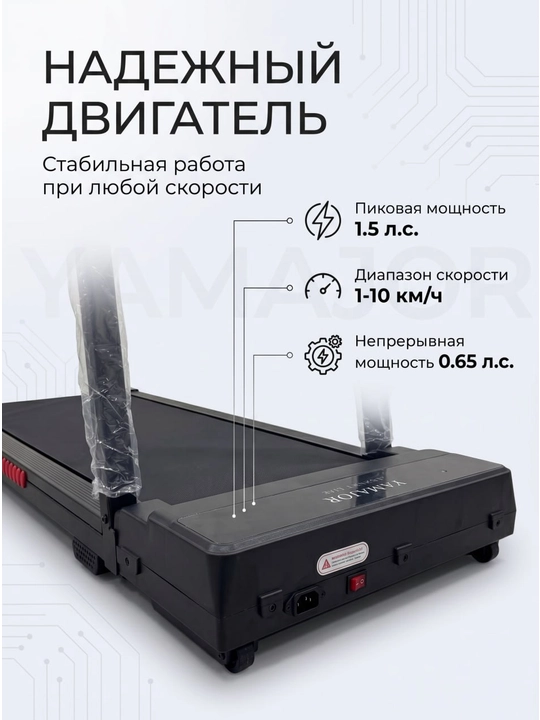 MAGUCHI — Современные беговые дорожки MG703 / MG704 / MG705