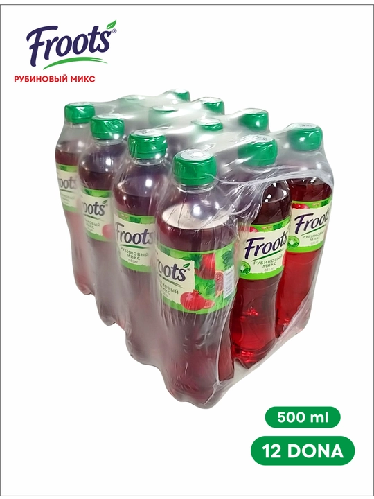 Газированый напиток FROOTS Рубиновый Микс - 