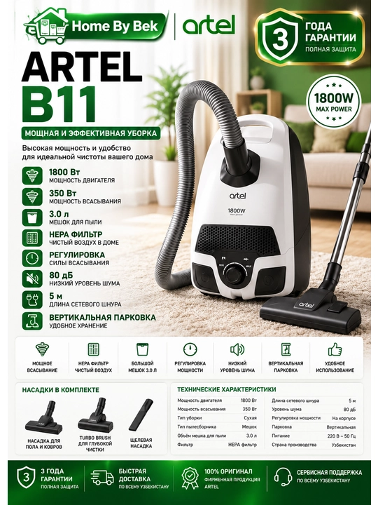 ARTEL B11 - 