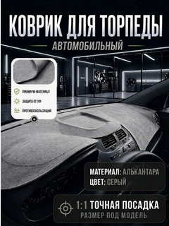 Серый