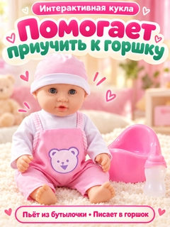 Молочный
