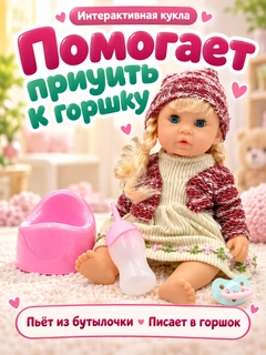 Прозрачный