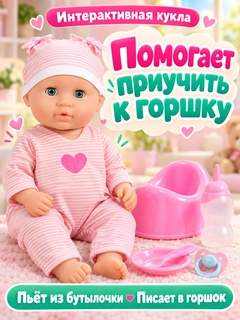 Пудровый
