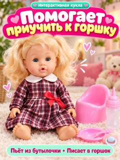 Разноцветный