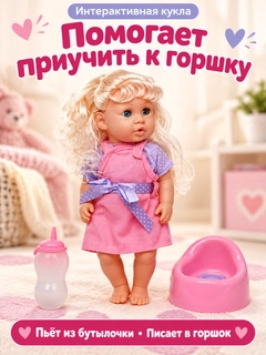 Марсала