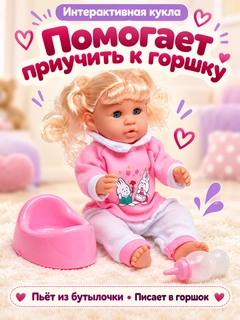 Коралловый