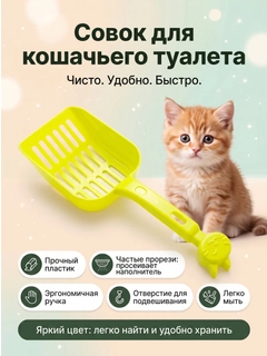 Желтый