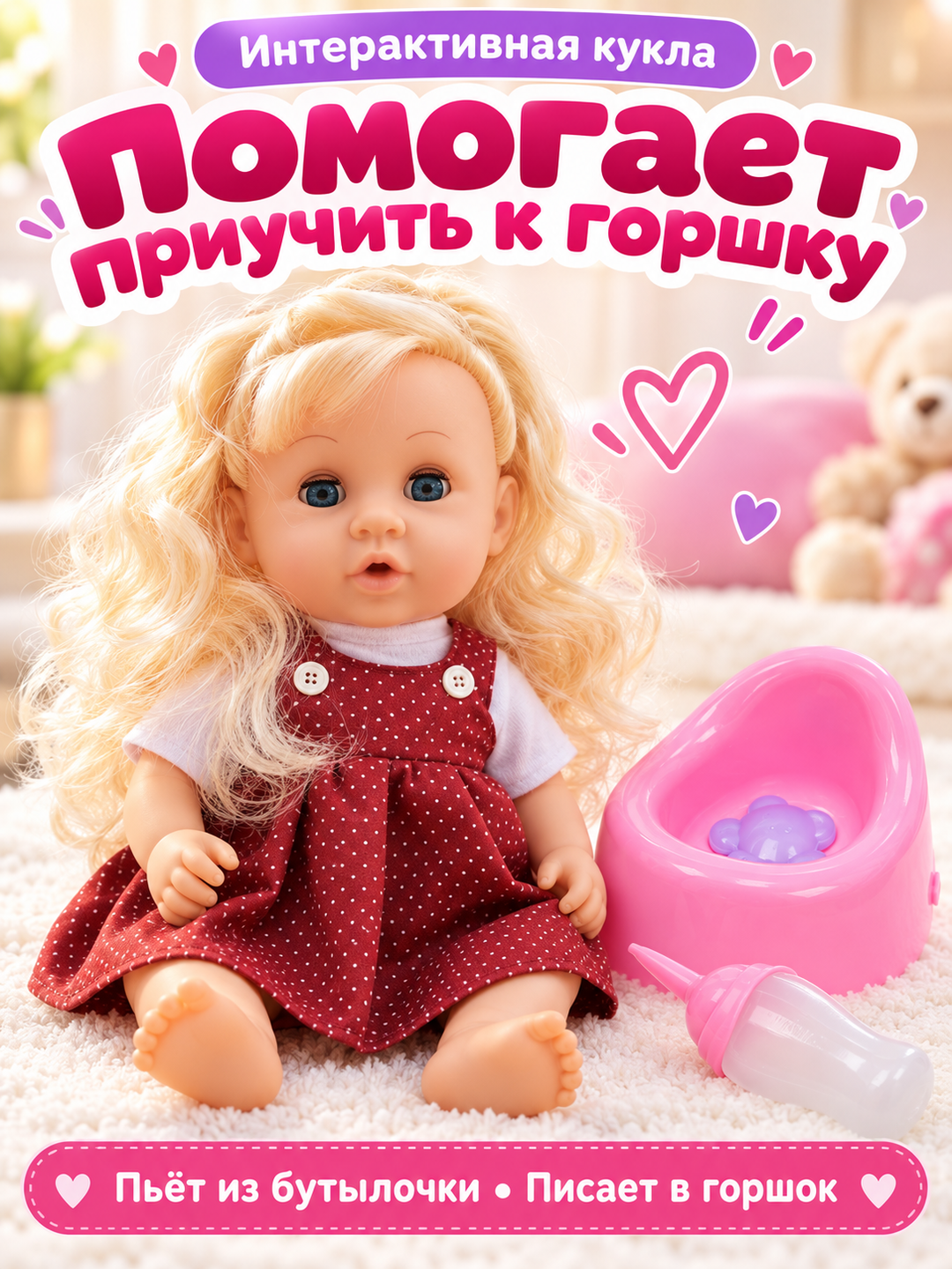 Лавандовый