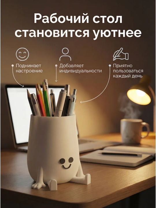 Подставка для карандашей, органайзер для канцелярии