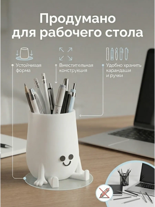 Подставка для карандашей, органайзер для канцелярии