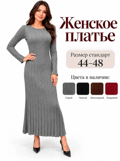 Серый