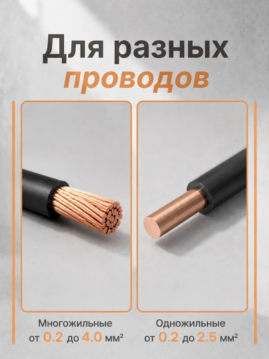 PCT-215 (WAGO 222-415) соединительная клемма, соединитель проводов с рычажком 10 штук