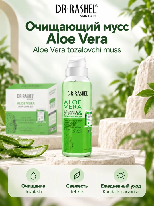 Dr. Rashel yuz va tana parvarishi uchun kosmetika to‘plami, kompleks teri parvarishi