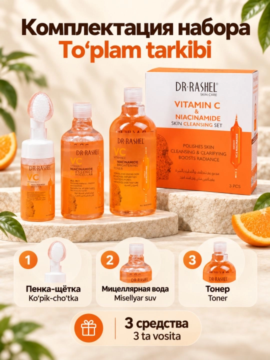 Dr. Rashel yuz va tana parvarishi uchun kosmetika to‘plami, kompleks teri parvarishi