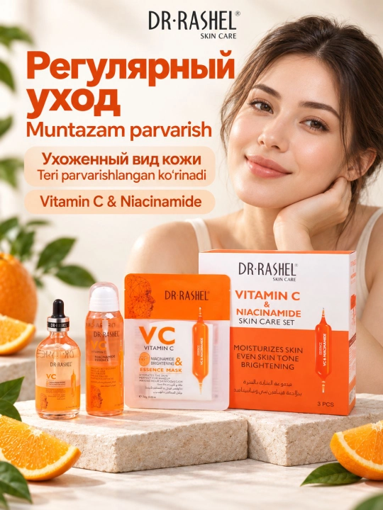 Dr. Rashel yuz va tana parvarishi uchun kosmetika to‘plami, kompleks teri parvarishi