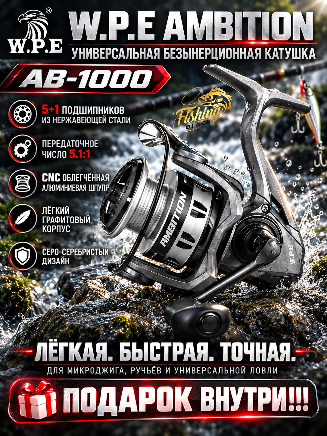 WPE baliq ovlash uchun inersiyasiz spinning g‘altagi - 