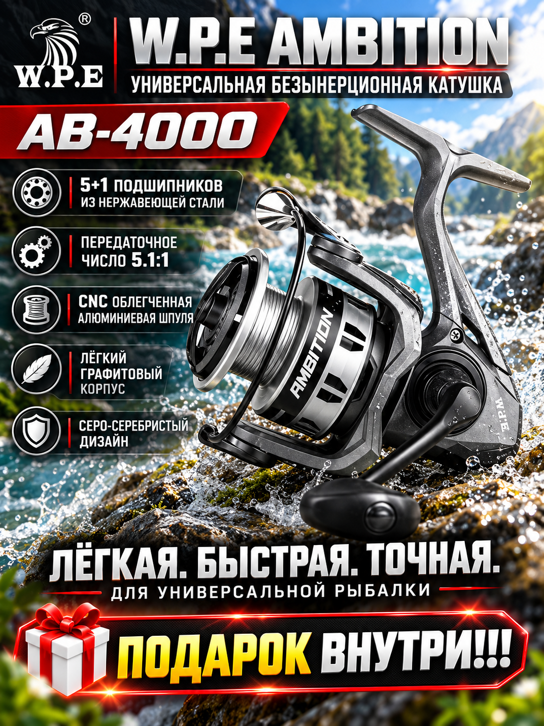 WPE baliq ovlash uchun inersiyasiz spinning g‘altagi - 