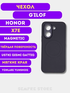 Хром