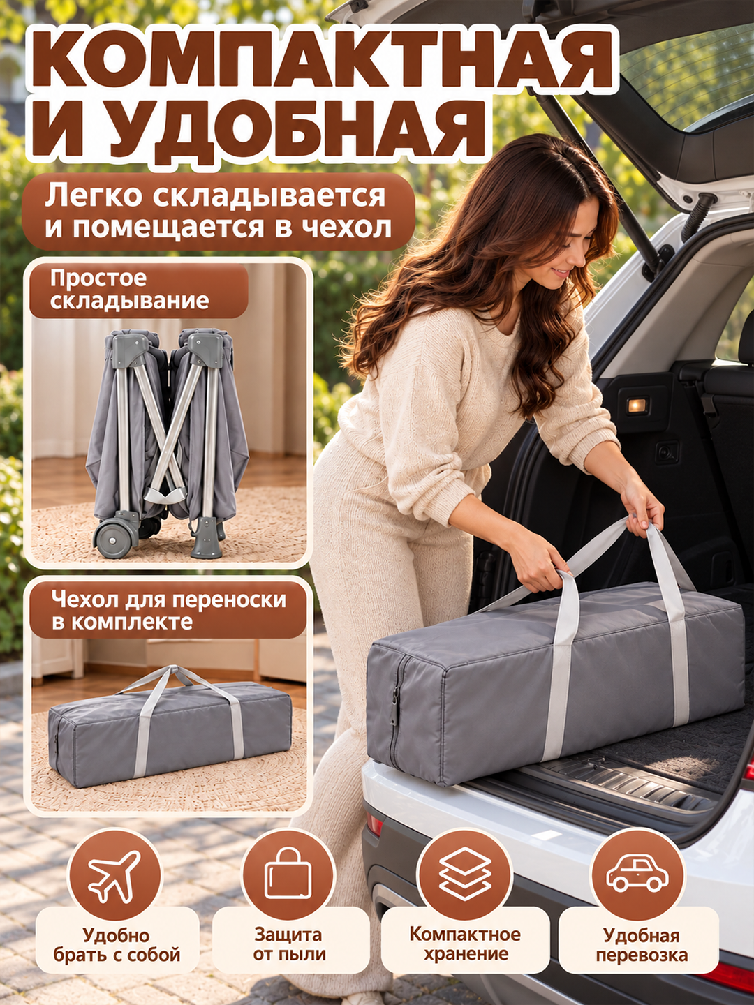 Ko‘p funksiyali manej karavot,50 kg gacha, 0-4 yosh, yaxshilangan materialdan tayyorlangan