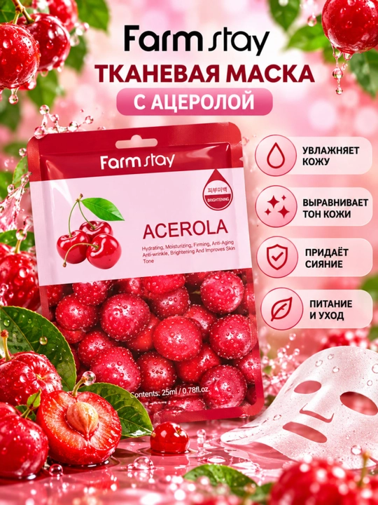 Yuz uchun matoli niqoblar, parvarish va namlantirish uchun maska, tasodifiy to'plam