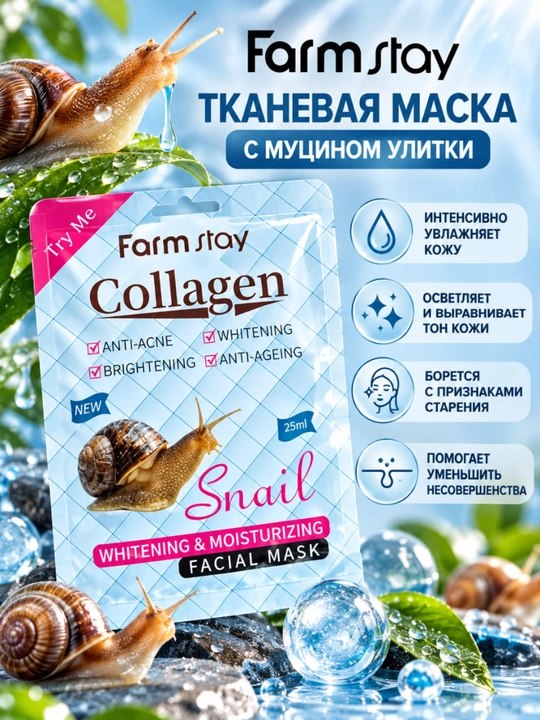 Yuz uchun matoli niqoblar, parvarish va namlantirish uchun maska, tasodifiy to'plam