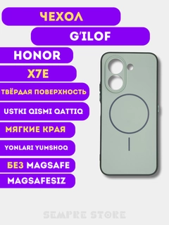 Салатовый