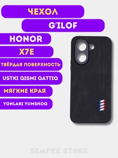 Золотой