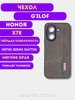 Серый металлик