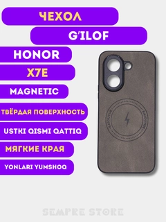 Серый