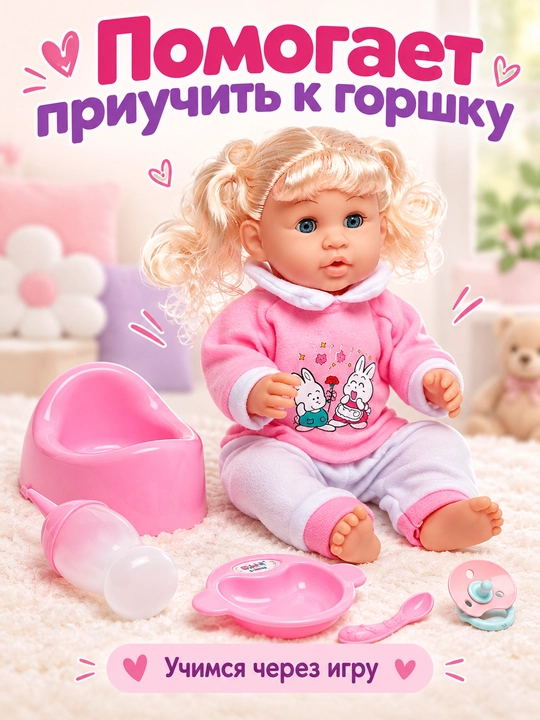 Bolalar interaktiv qo'g'irchoq, pups, ovqatlaning, shishadan ichadi, deydi idishda, deydi - 