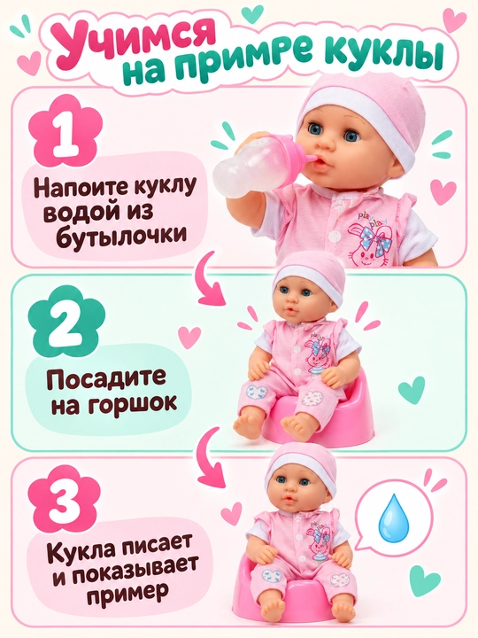 Bolalar interaktiv qo'g'irchoq, pups, ovqatlaning, shishadan ichadi, deydi idishda, deydi