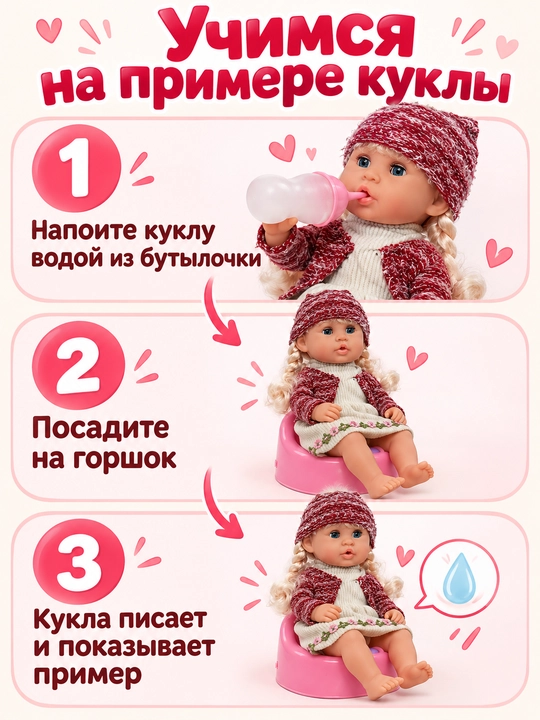 Bolalar interaktiv qo'g'irchoq, pups, ovqatlaning, shishadan ichadi, deydi idishda, deydi