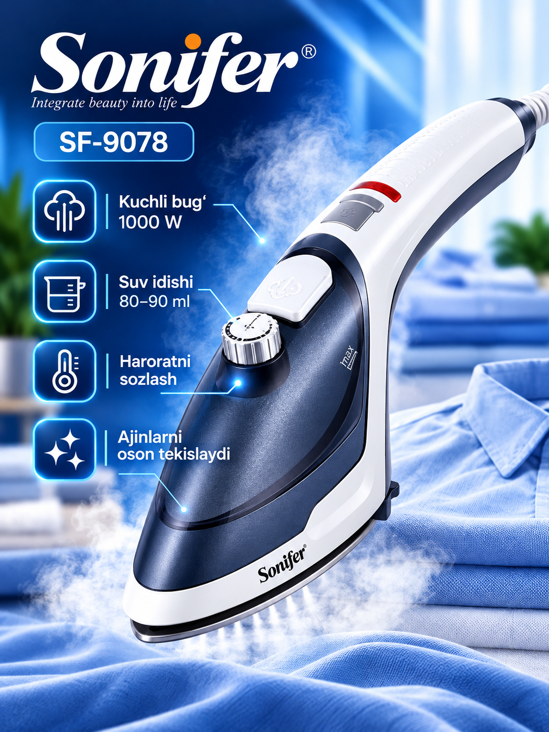 Паровой утюг Sonifer SF-9078 для одежды, 1000 Вт, с регулировкой температуры